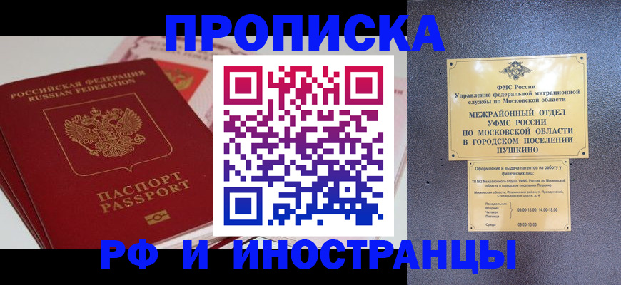 форма 3 в Чегеме